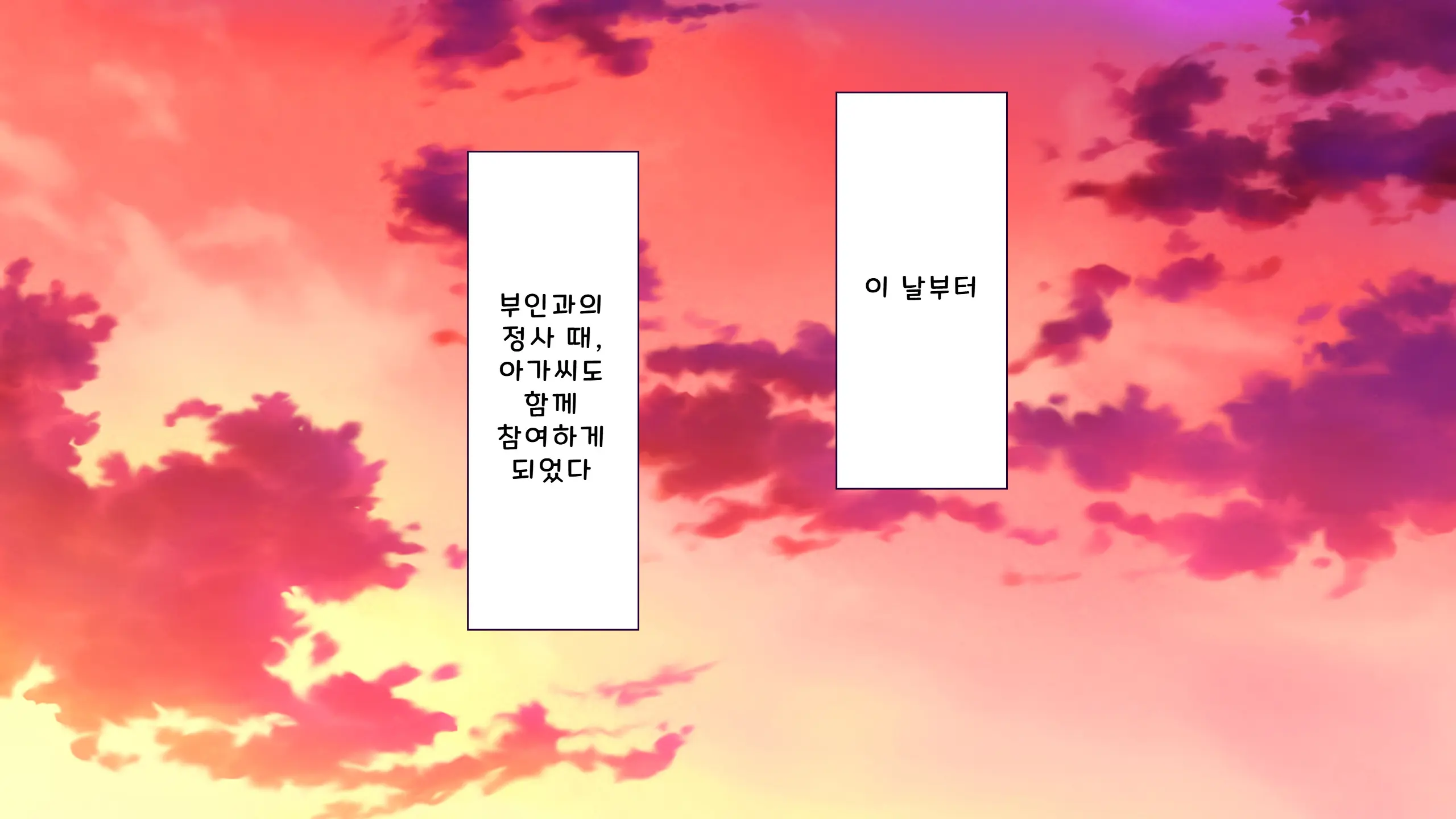 Kochou-Ke No Oshigoto ~ Genan (Niku Vibe) No Boku Ga Okusama, Ojousama, Maid Ni Mainichi Nakadashi Haramase! | 코쵸우 가문의 일 〜하인(고기 딜도)인 내가 부인·아가씨·메이드에게 매일 질내사정해서 임신시킨 이야기